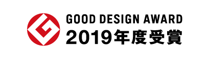「日本一の星空　浪合パーク」が「2019年度 グッドデザイン賞」を受賞